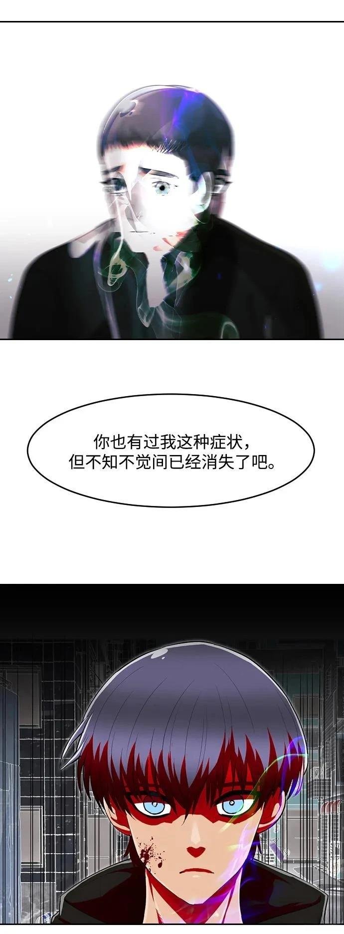 第335话