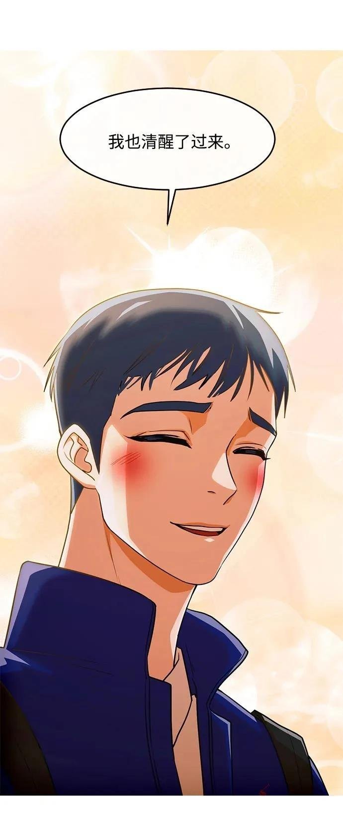 第335话