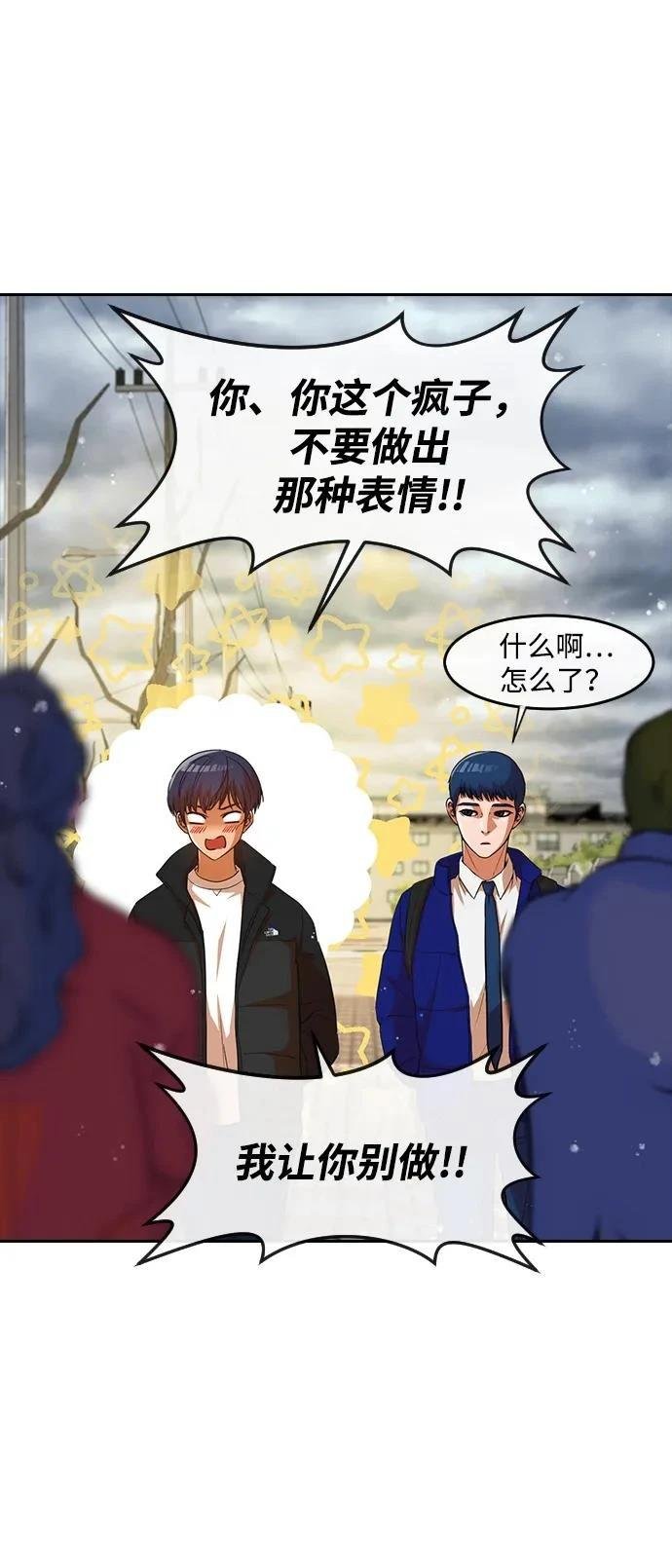 第335话