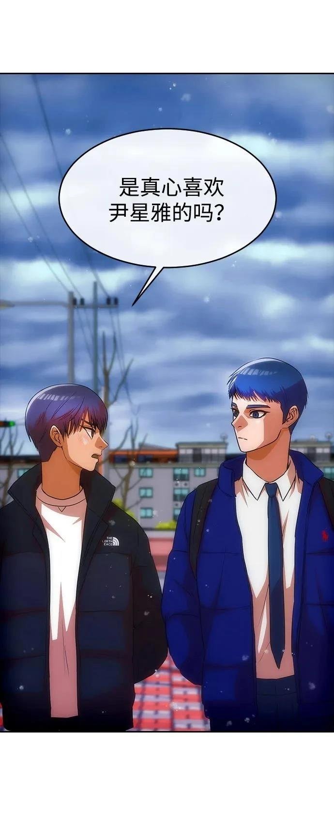 第335话