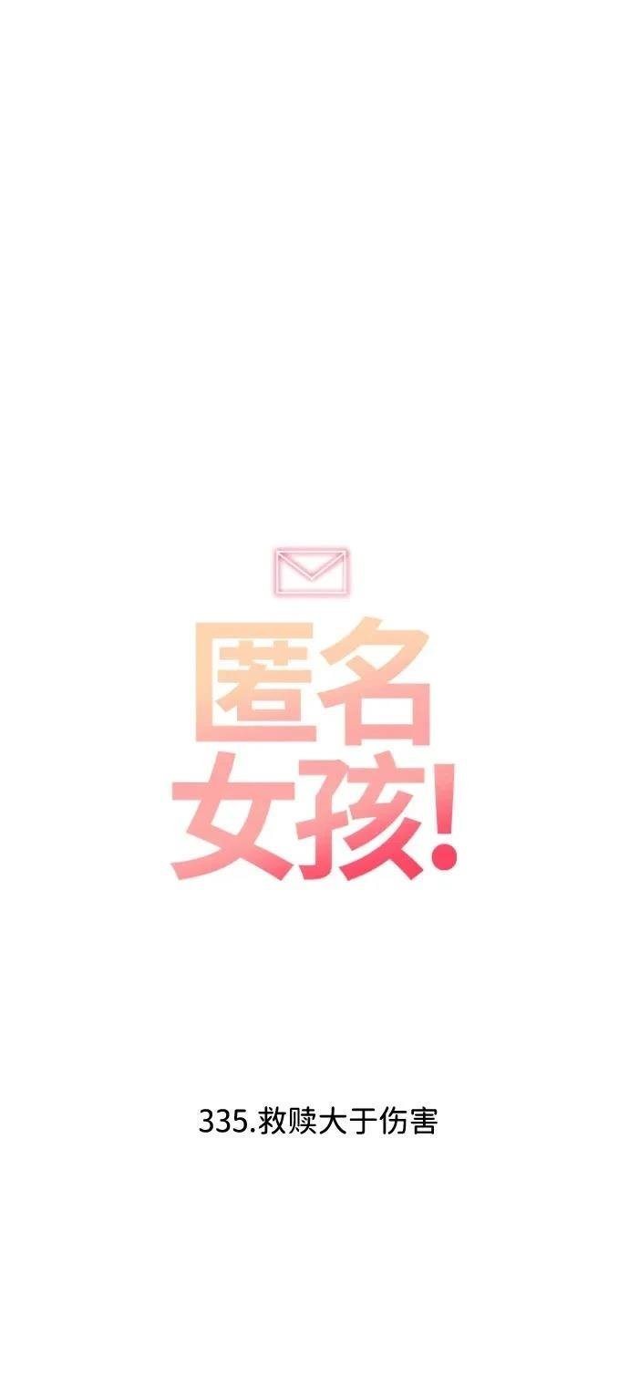 第335话