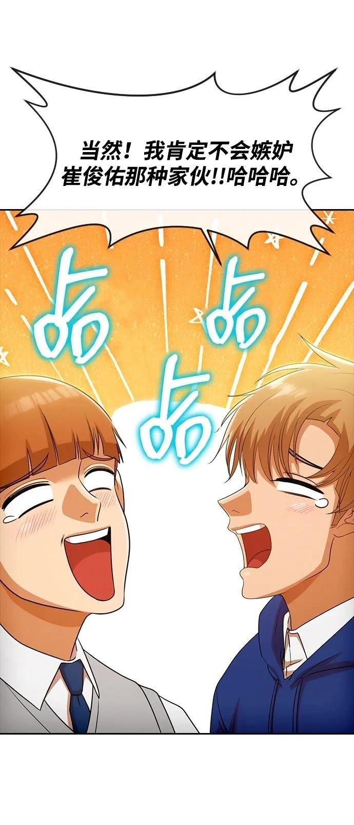 第335话