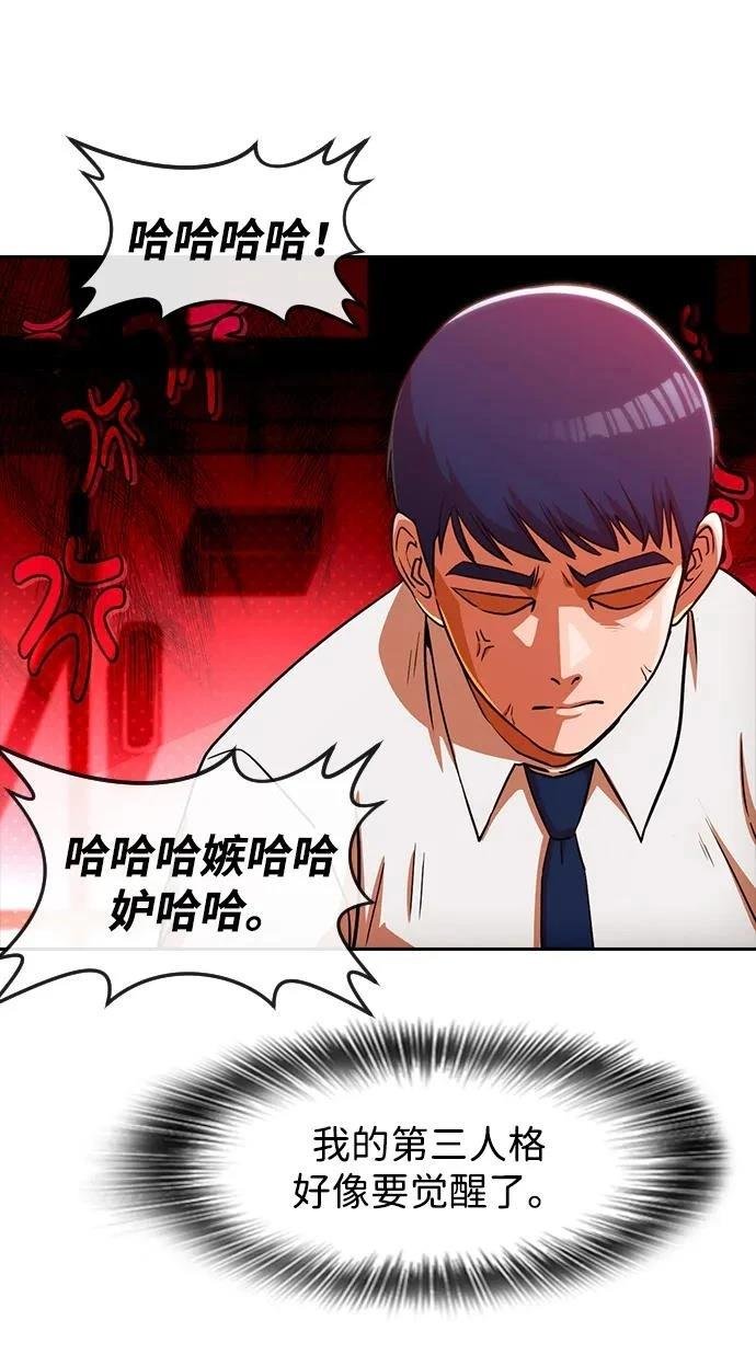 第335话