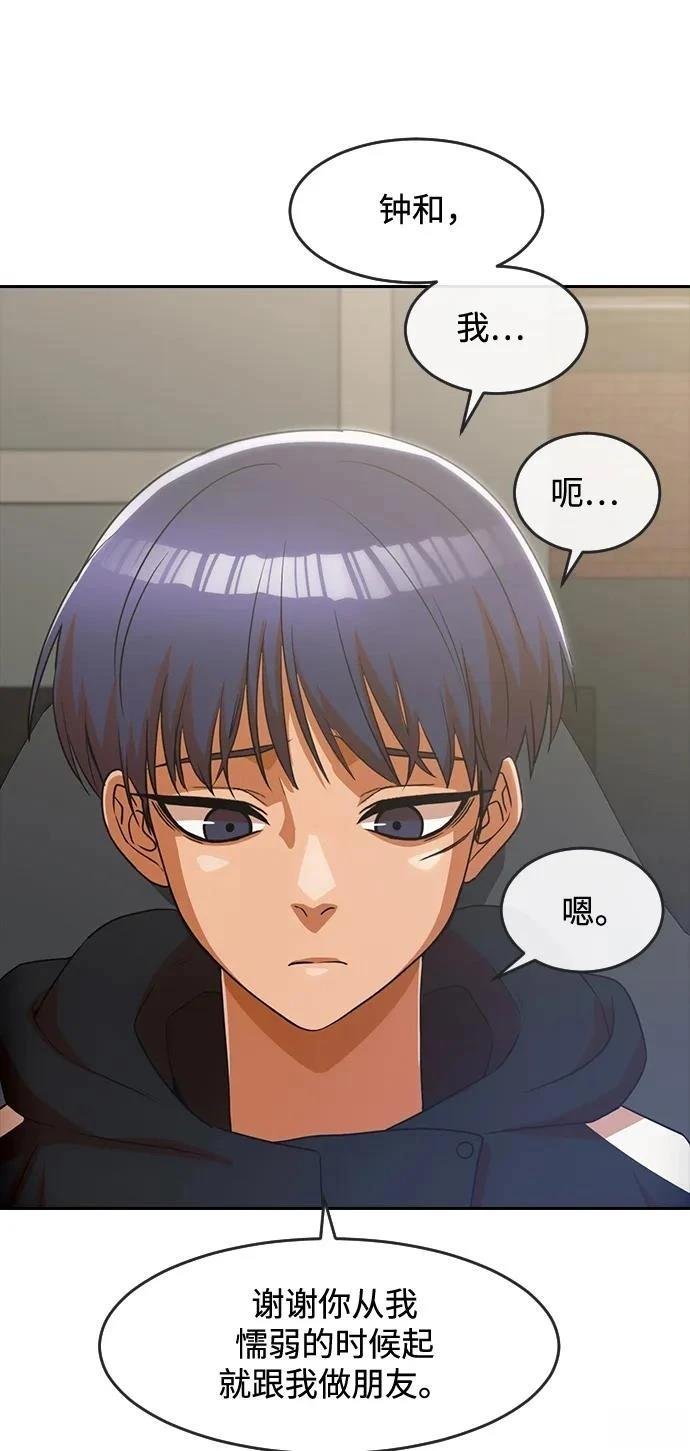 第337话