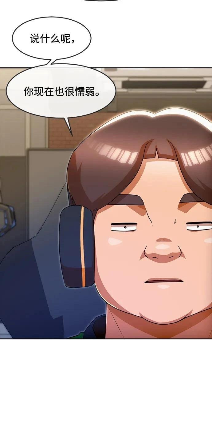 第337话