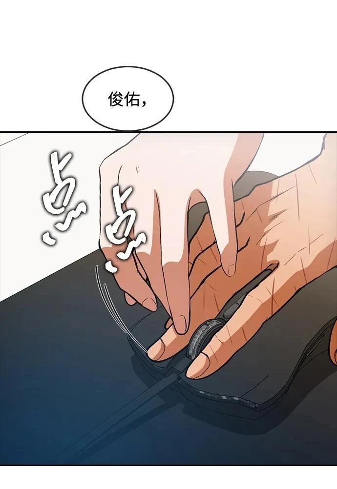 第337话