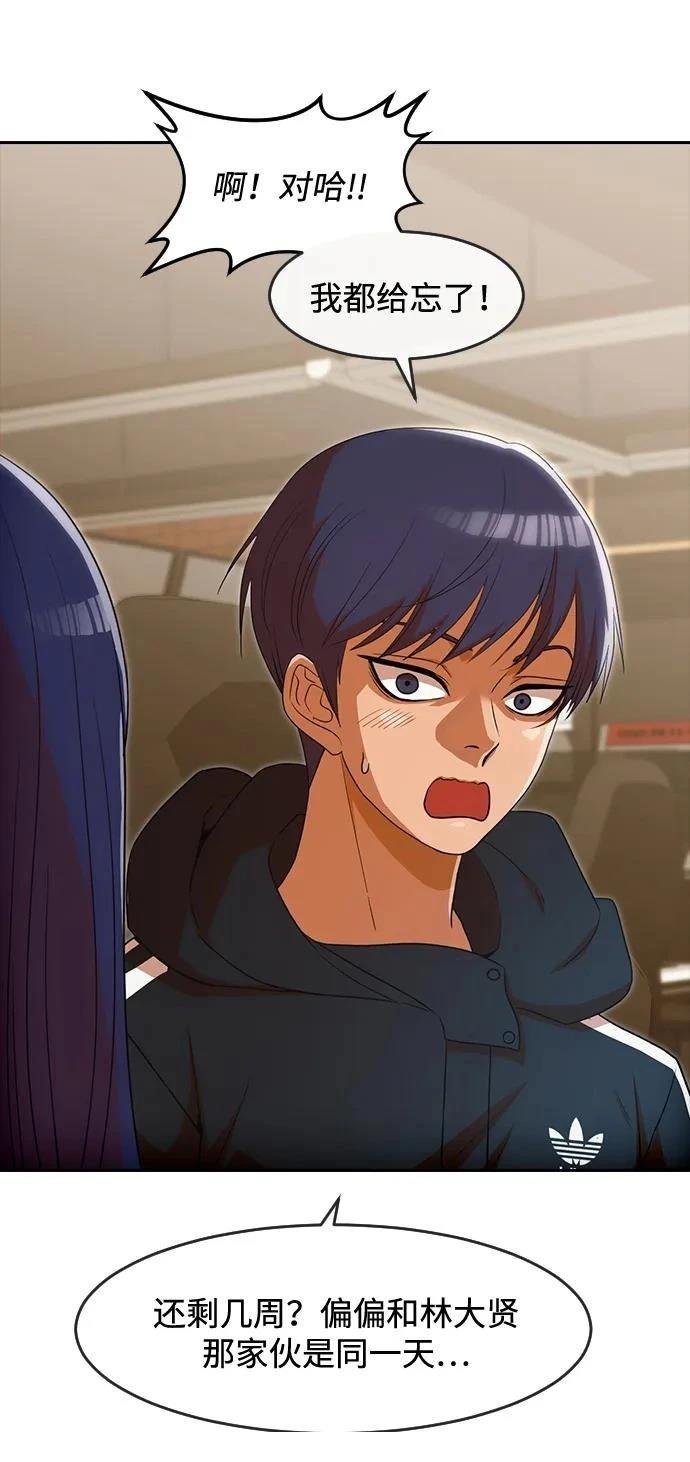 第337话