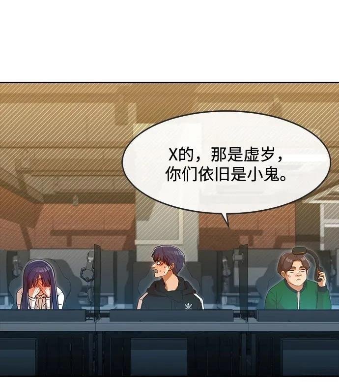 第337话