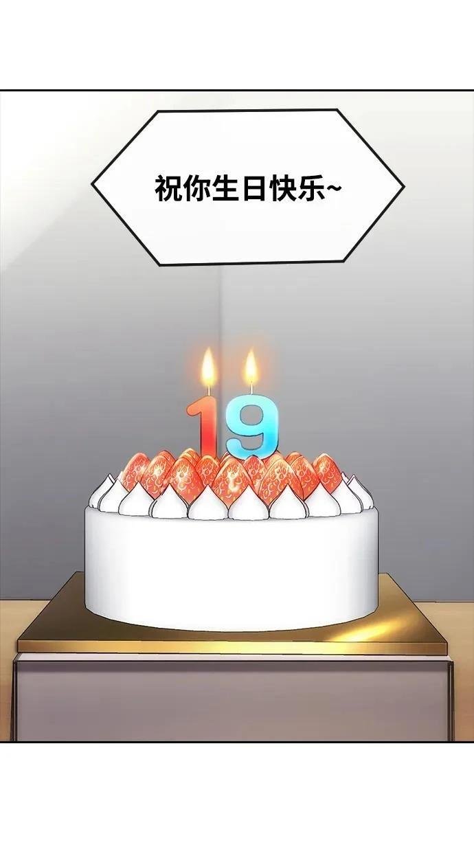 第337话