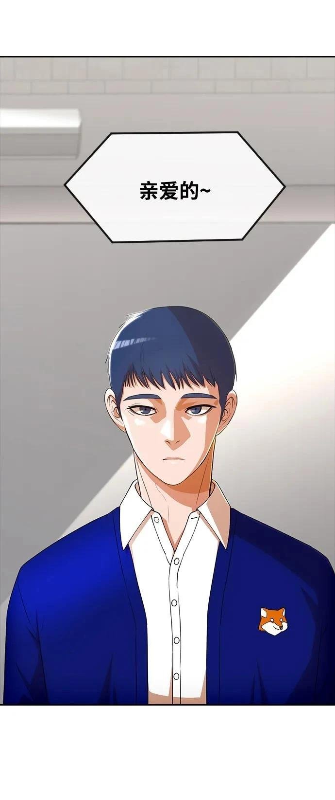 第337话