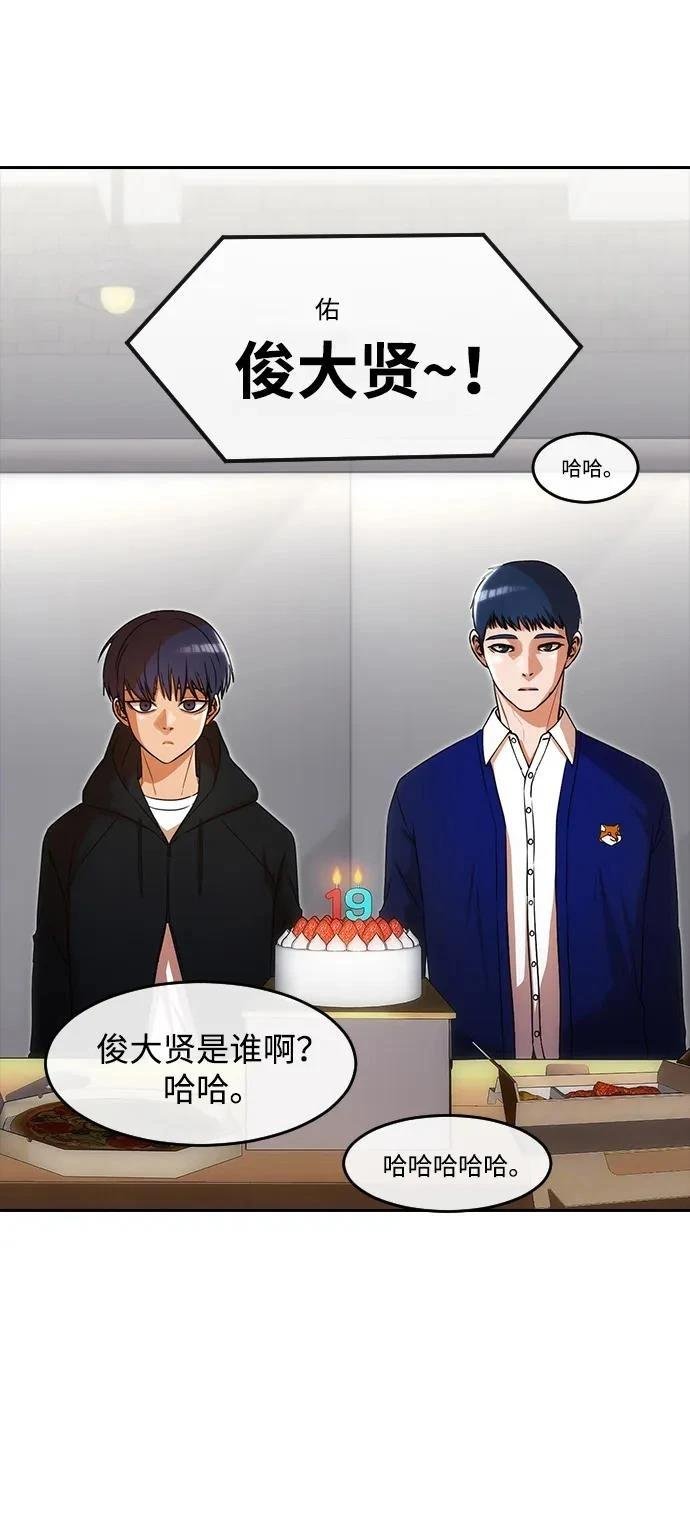 第337话