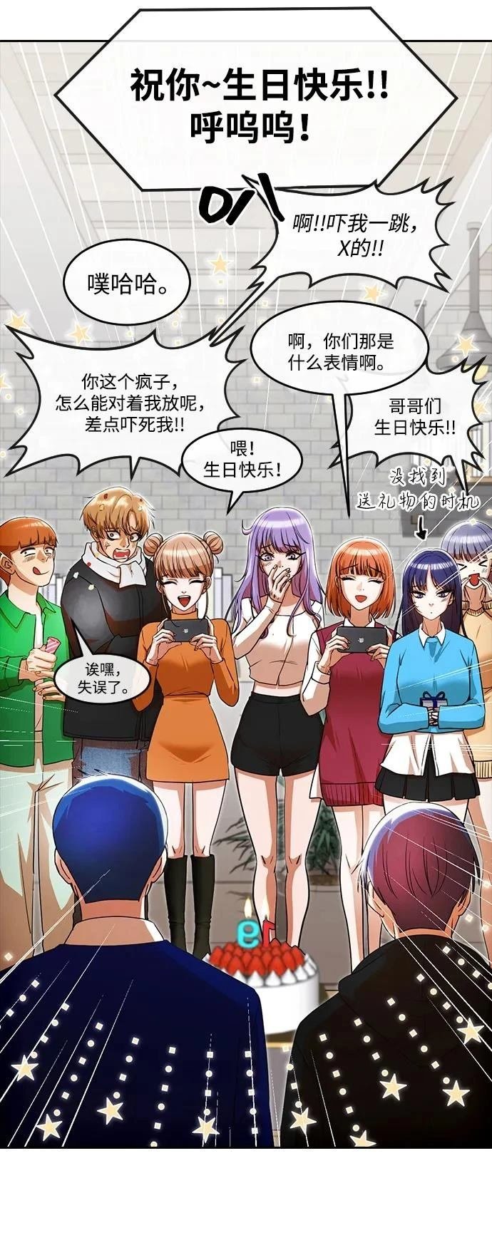第337话