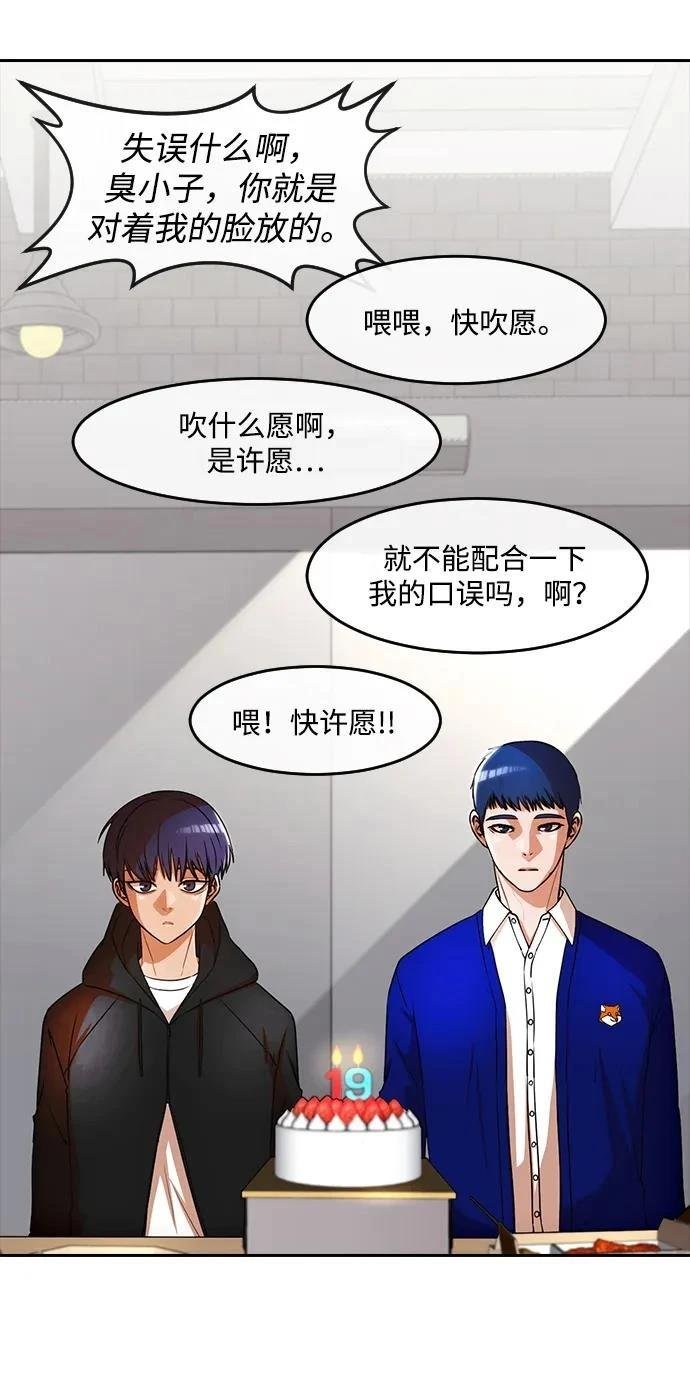 第337话