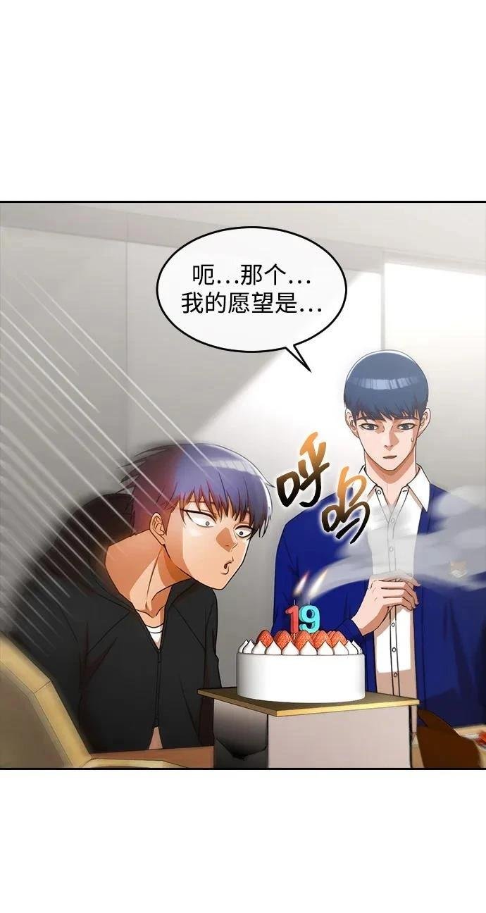 第337话