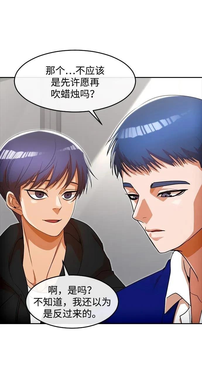 第337话