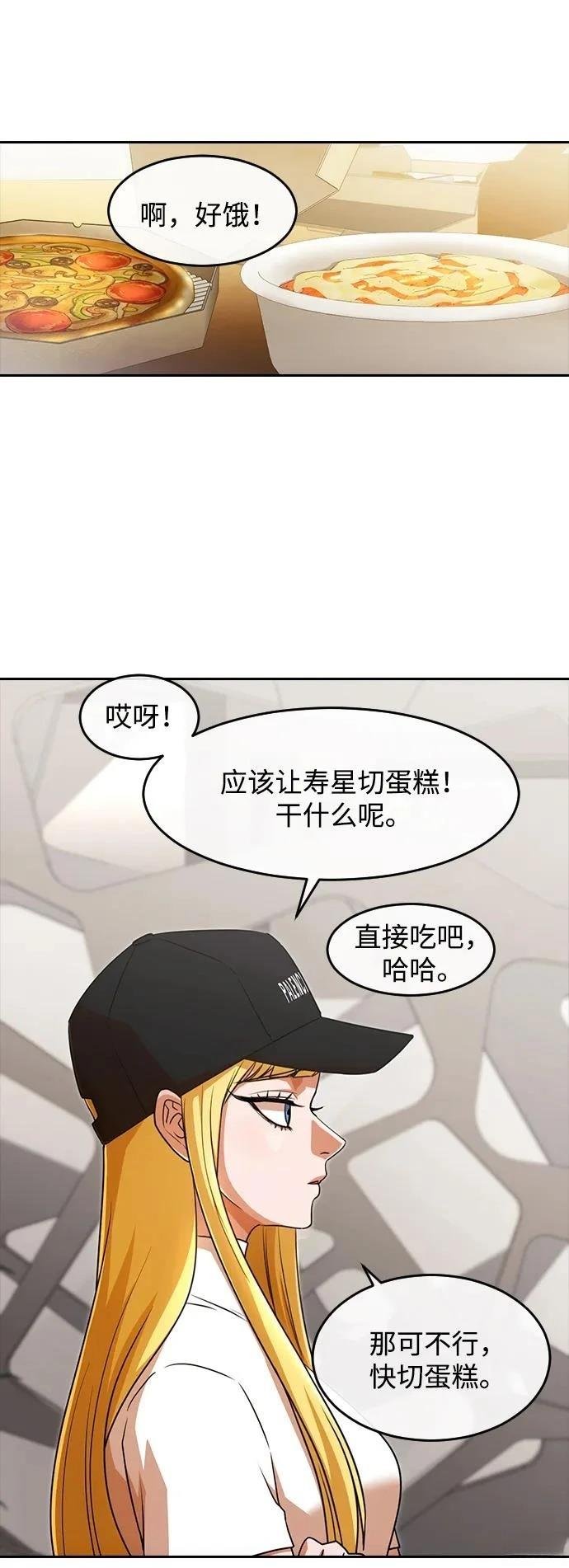第337话
