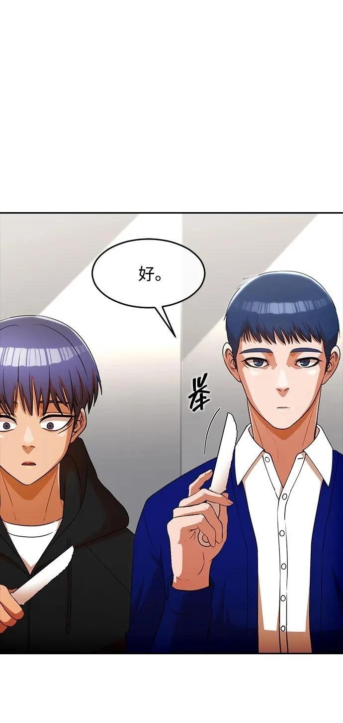 第337话