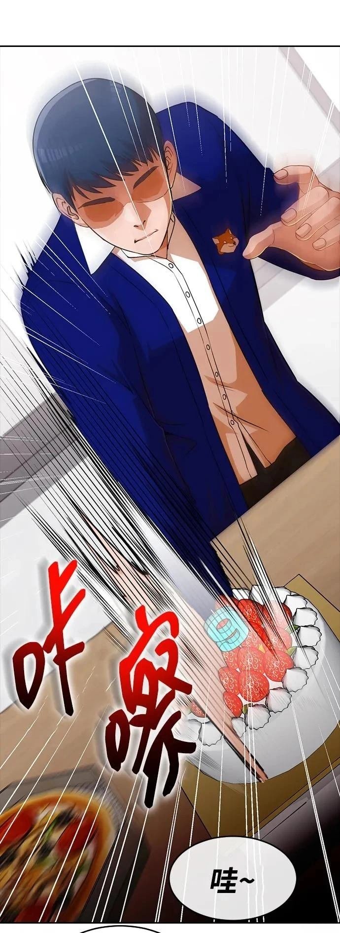第337话
