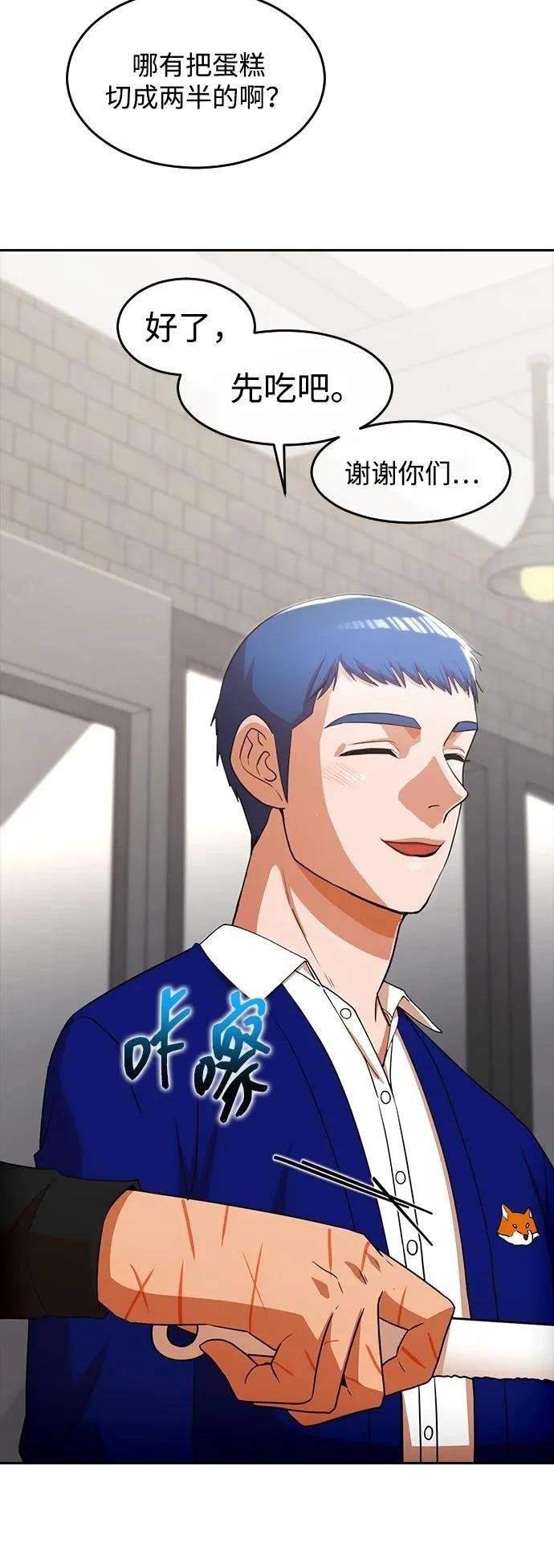 第337话