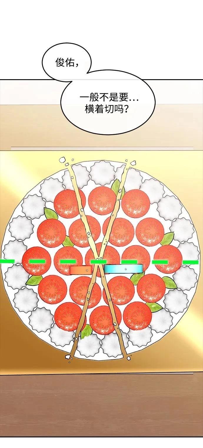 第337话