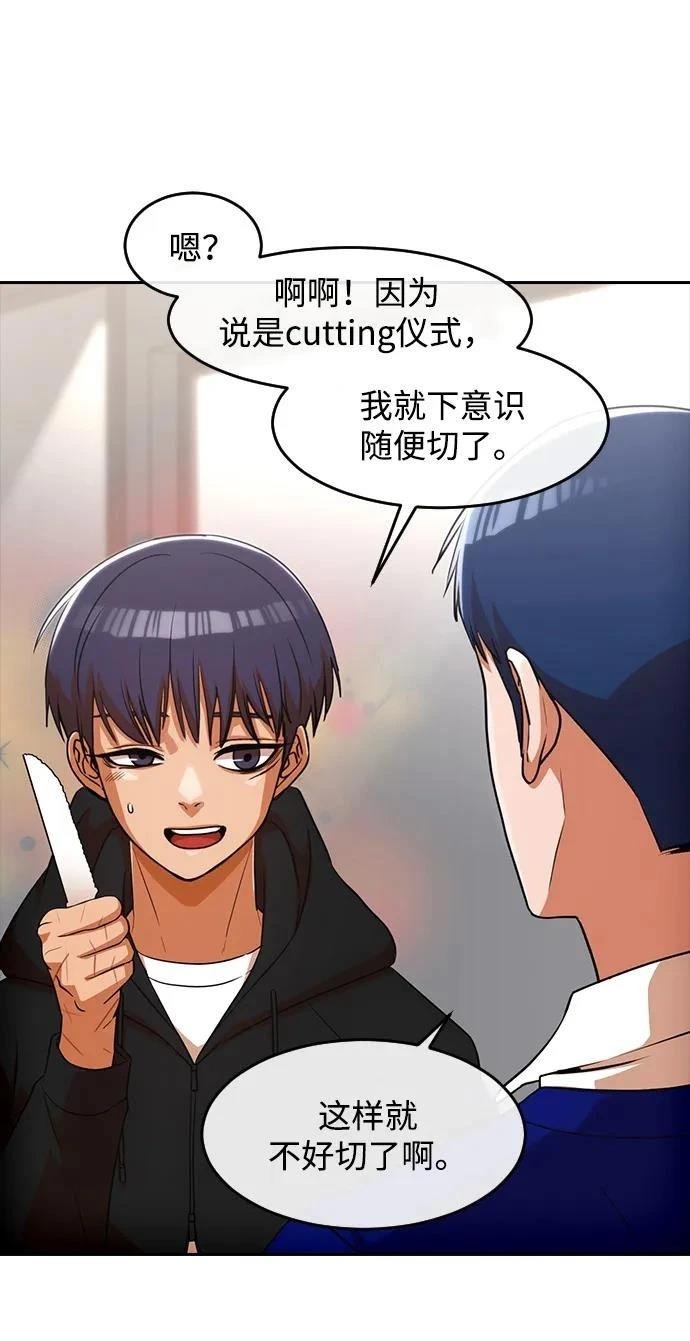 第337话