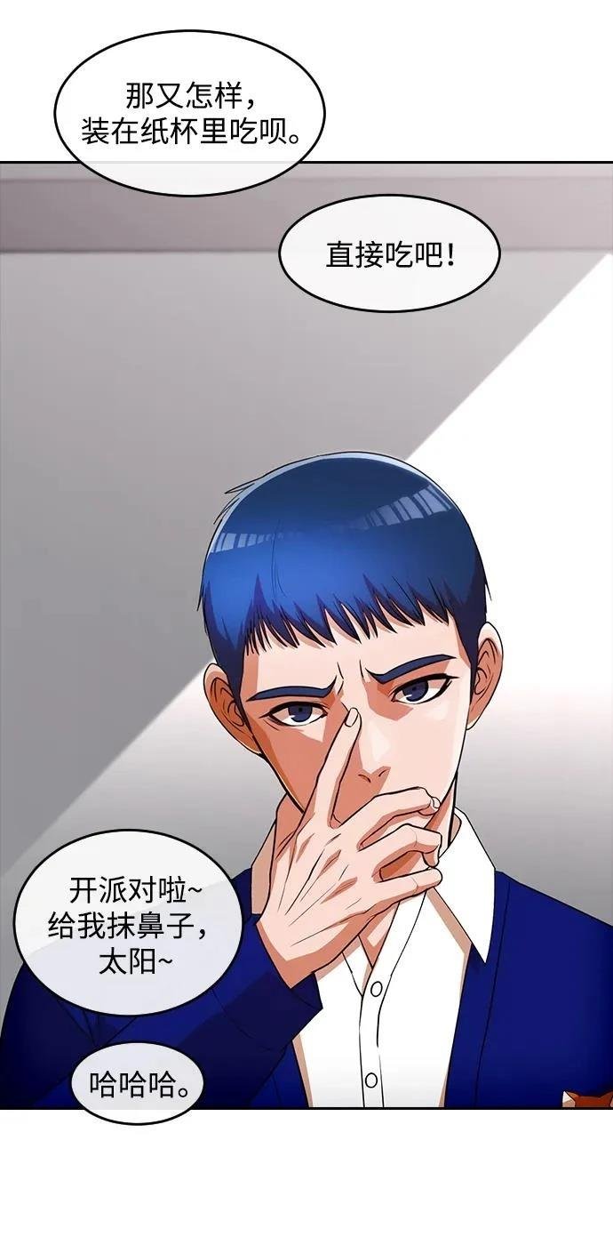 第337话