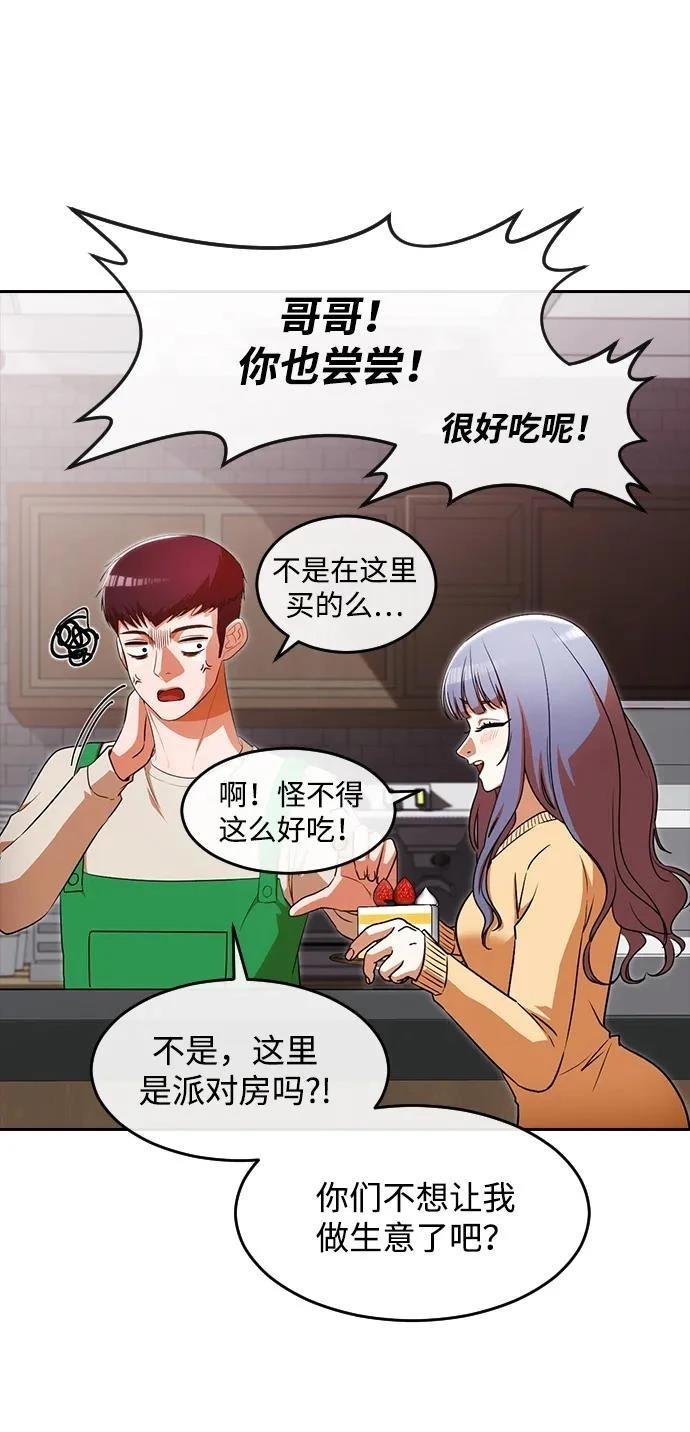 第337话