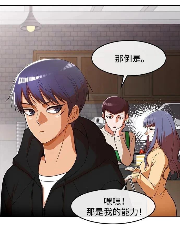 第337话