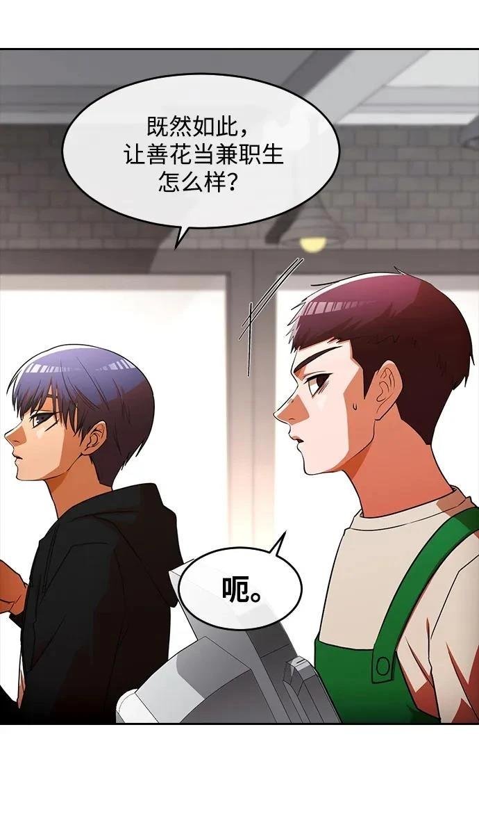 第337话