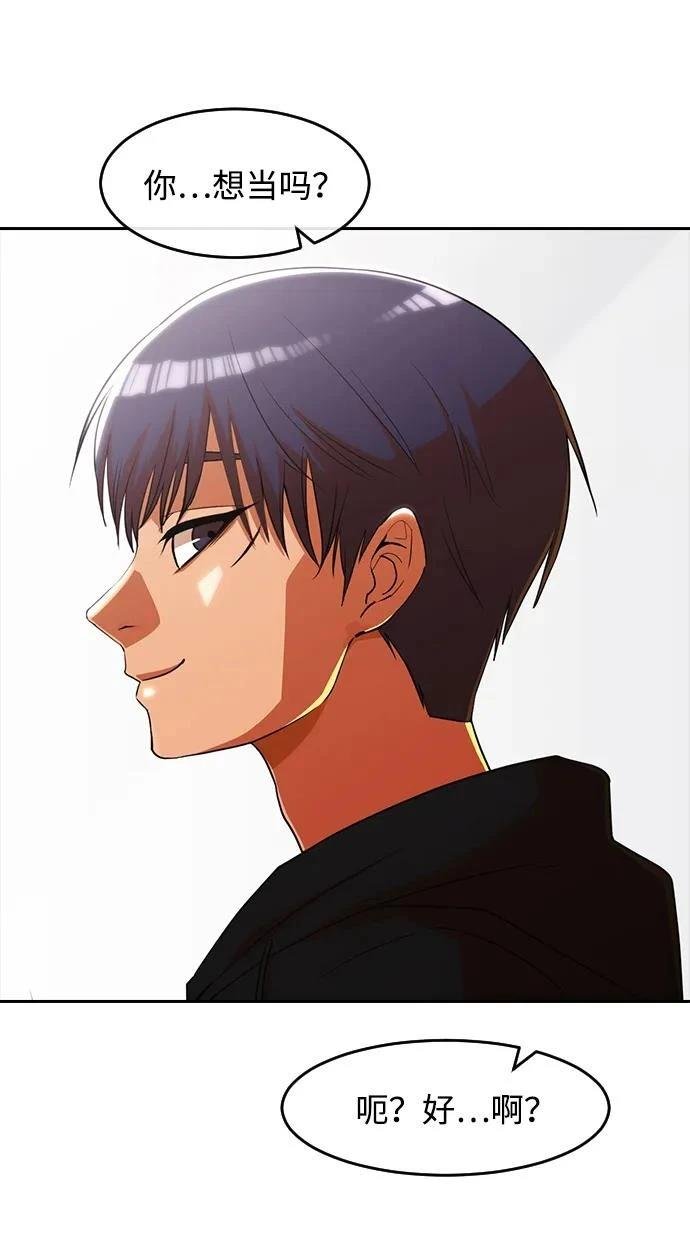 第337话