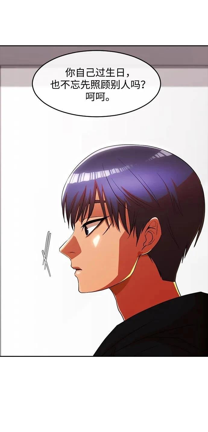 第337话