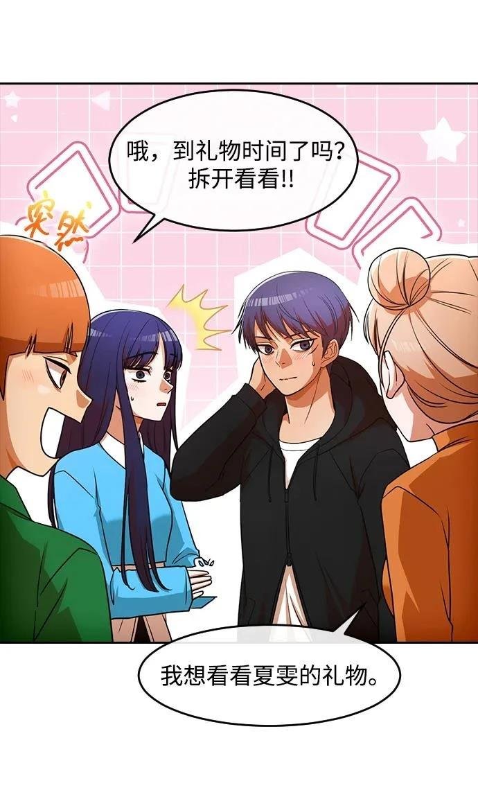 第337话