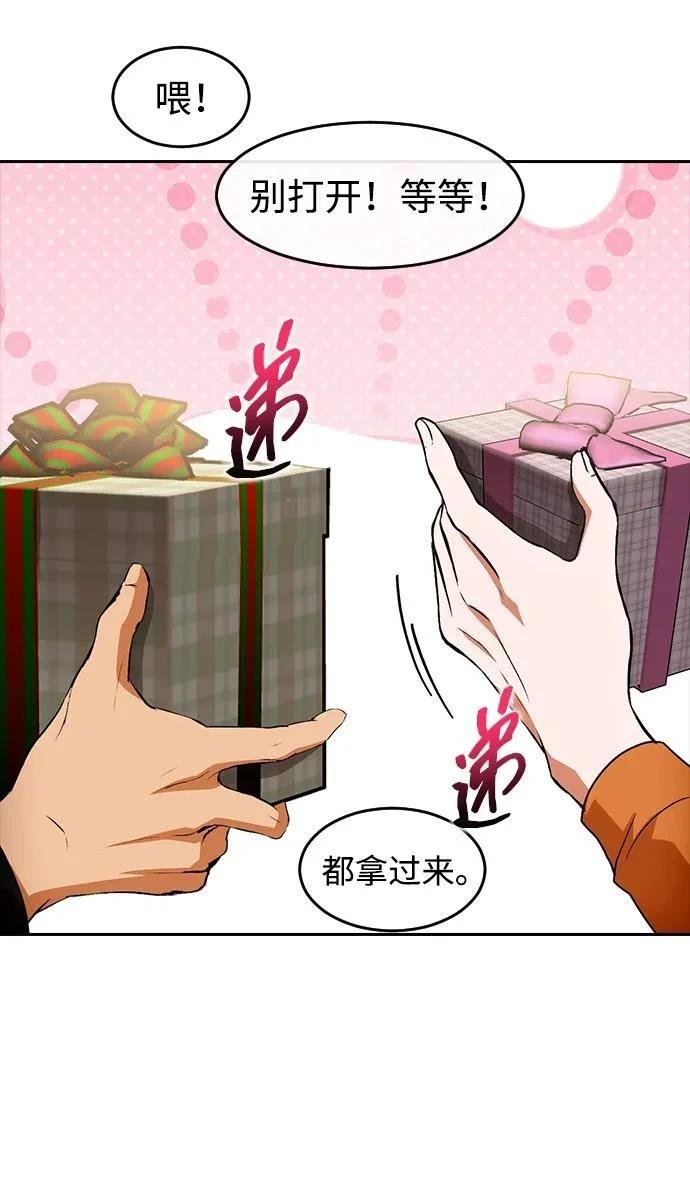 第337话