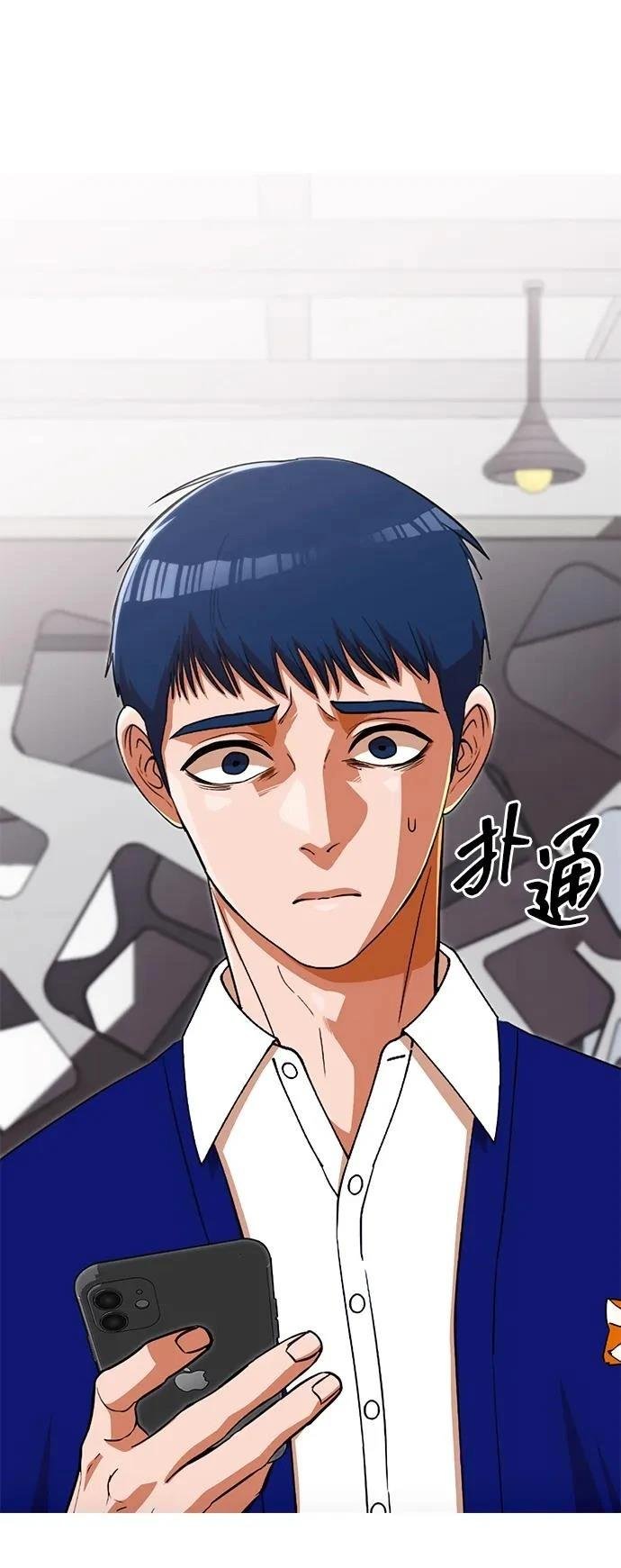 第337话