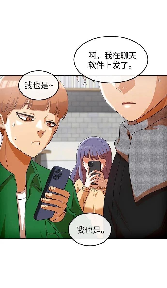 第337话