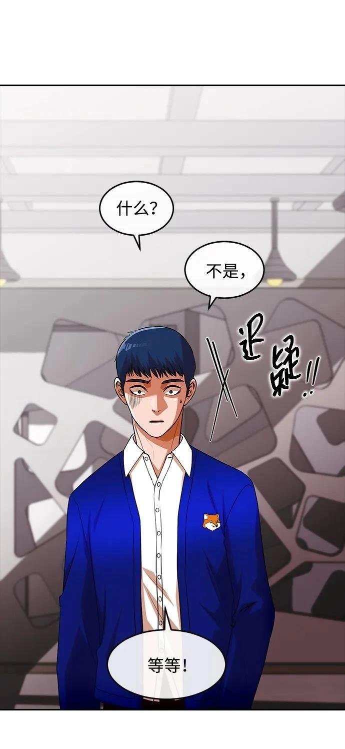 第337话