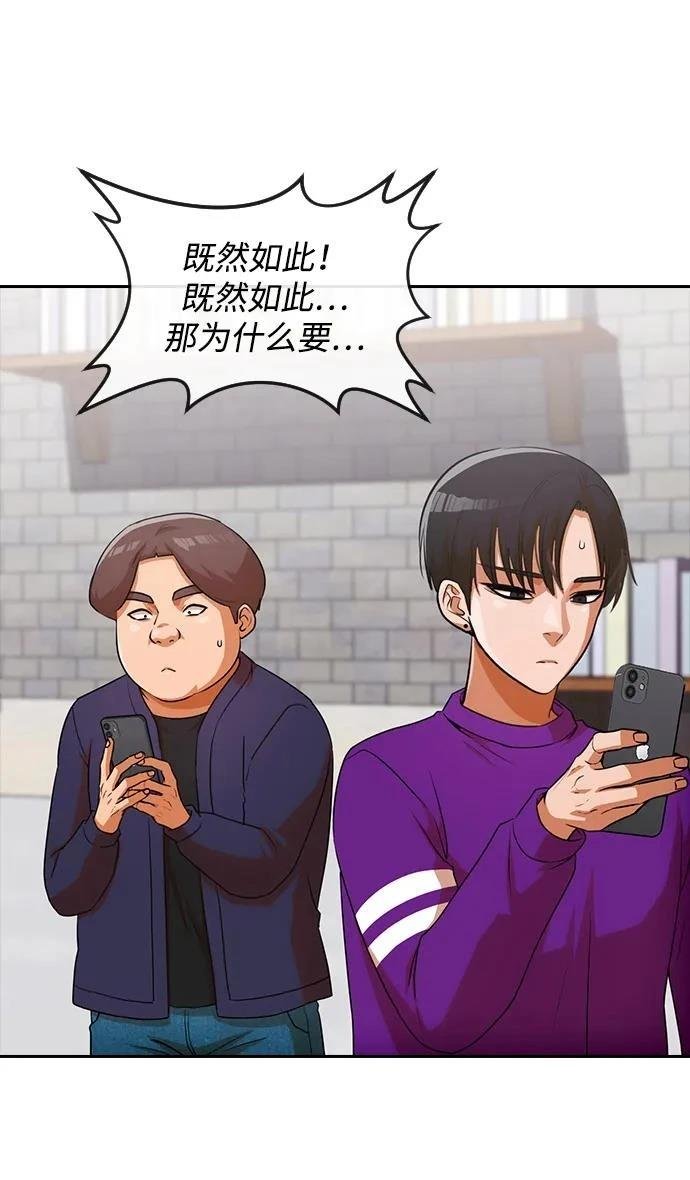 第337话