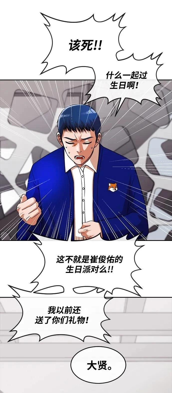 第337话