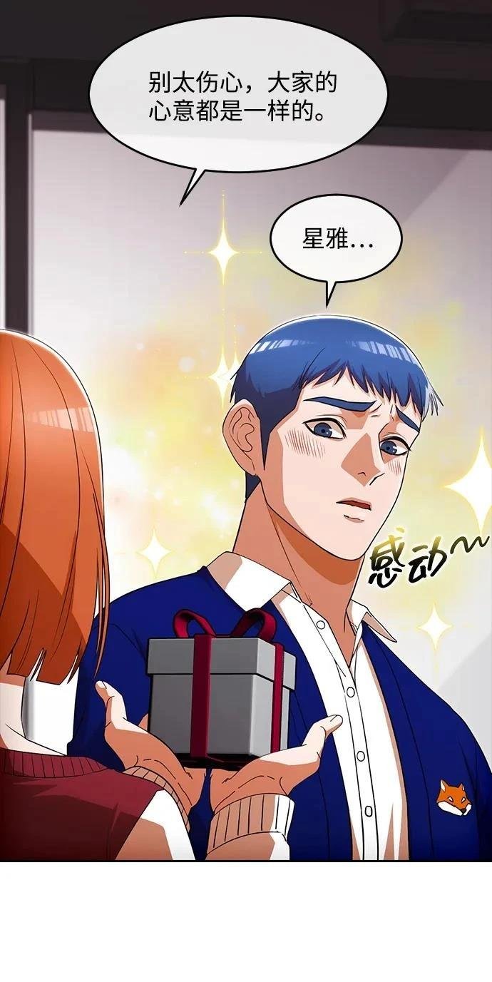 第337话