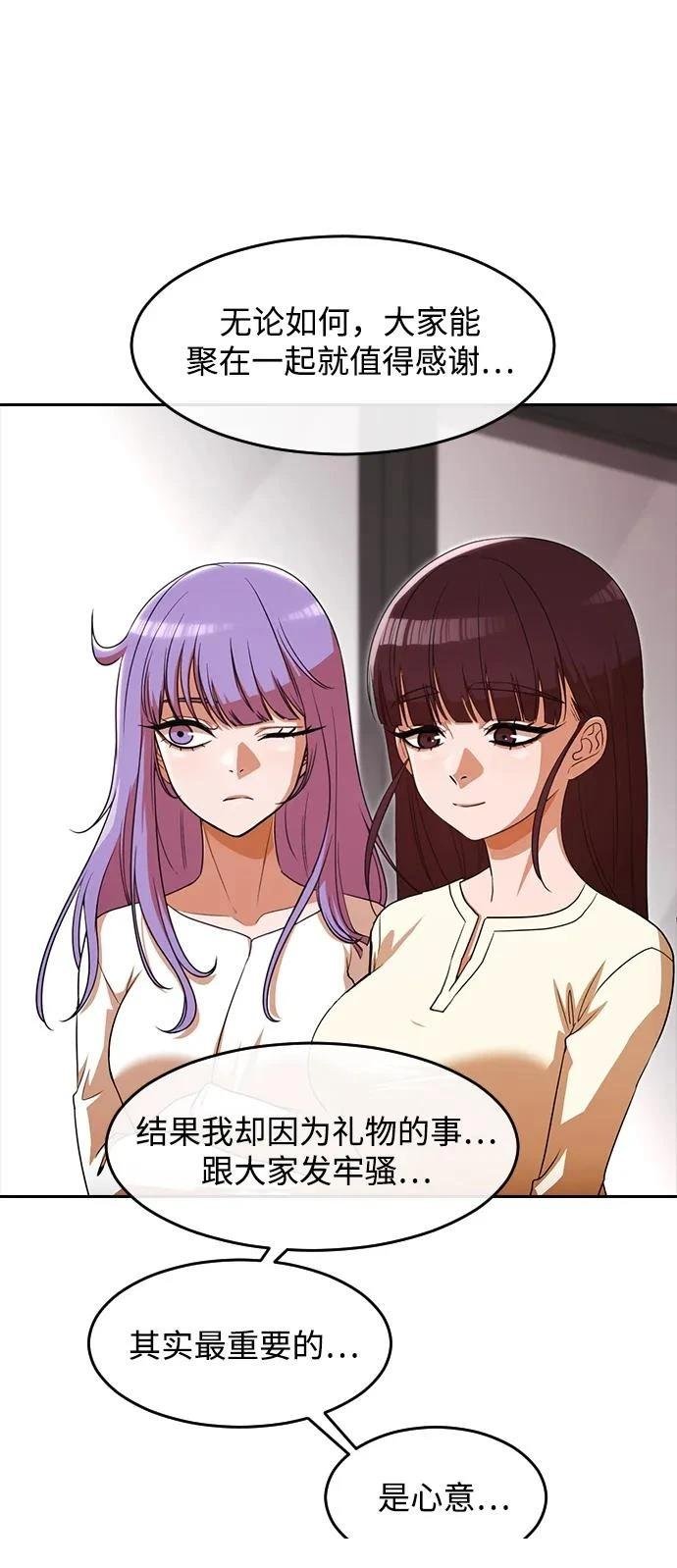第337话