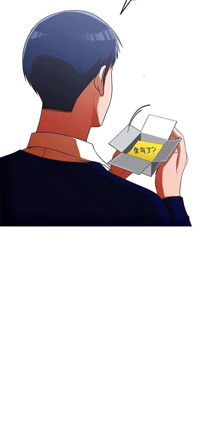 第337话