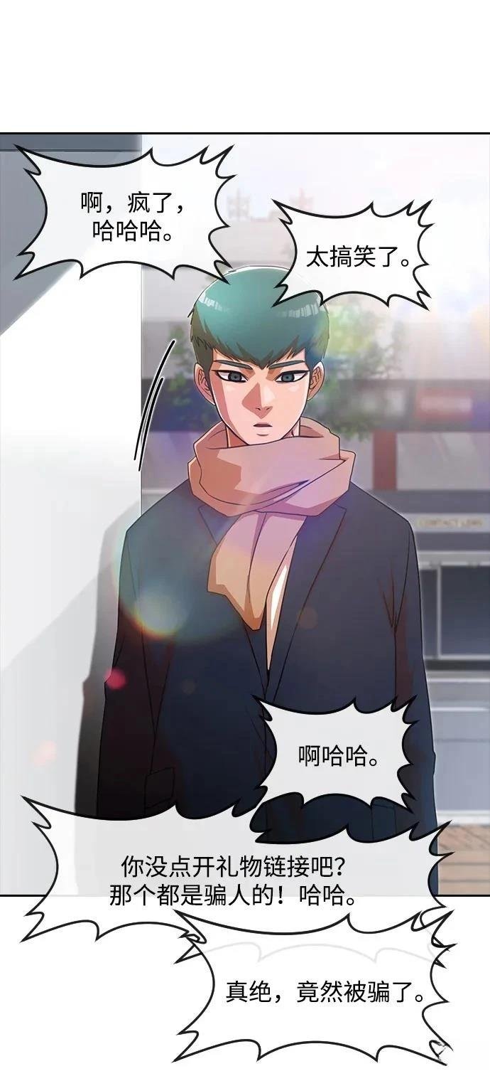 第337话