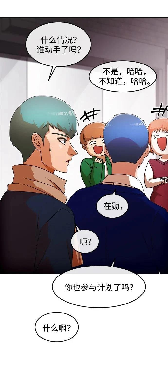 第337话