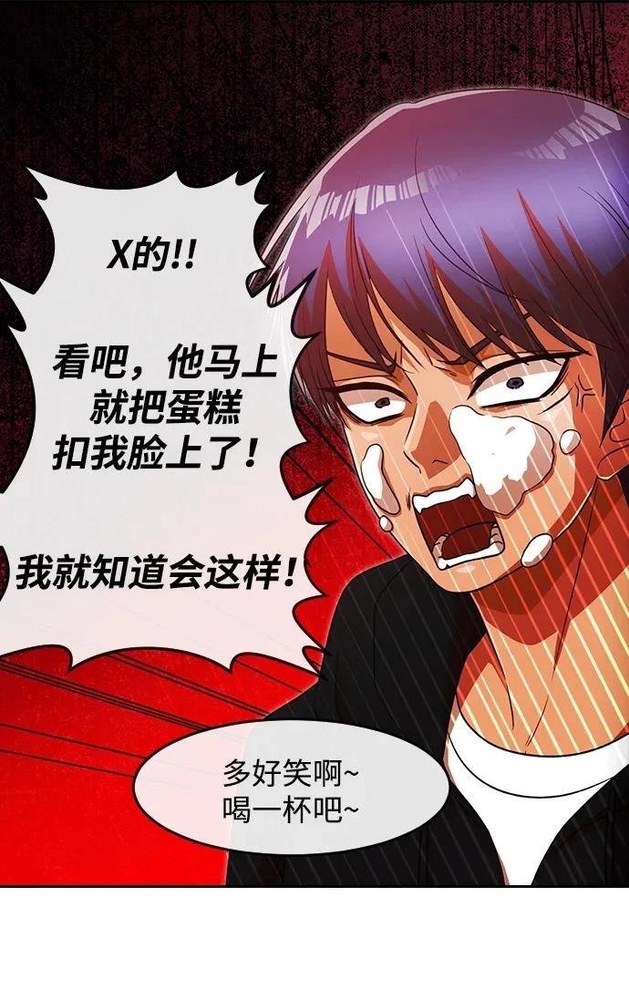 第337话
