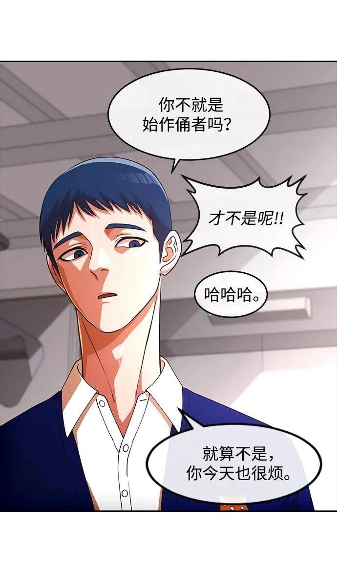 第337话