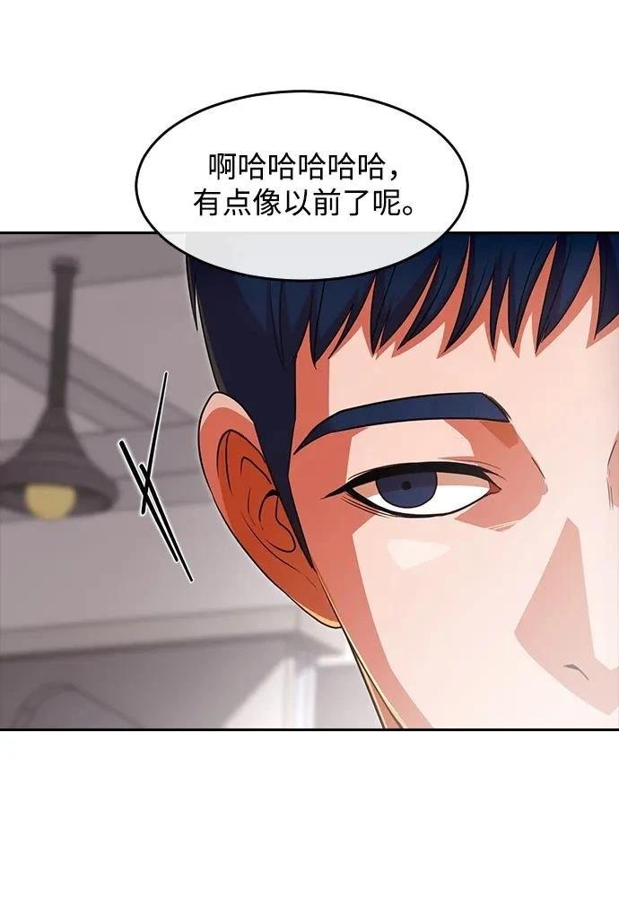 第337话