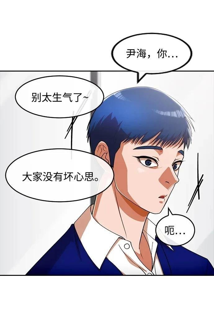 第337话