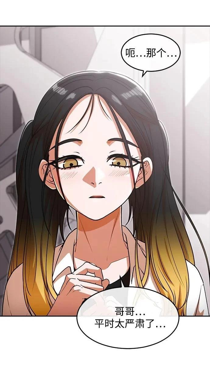 第337话
