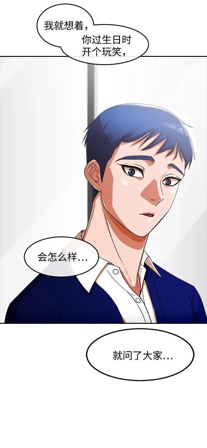 第337话