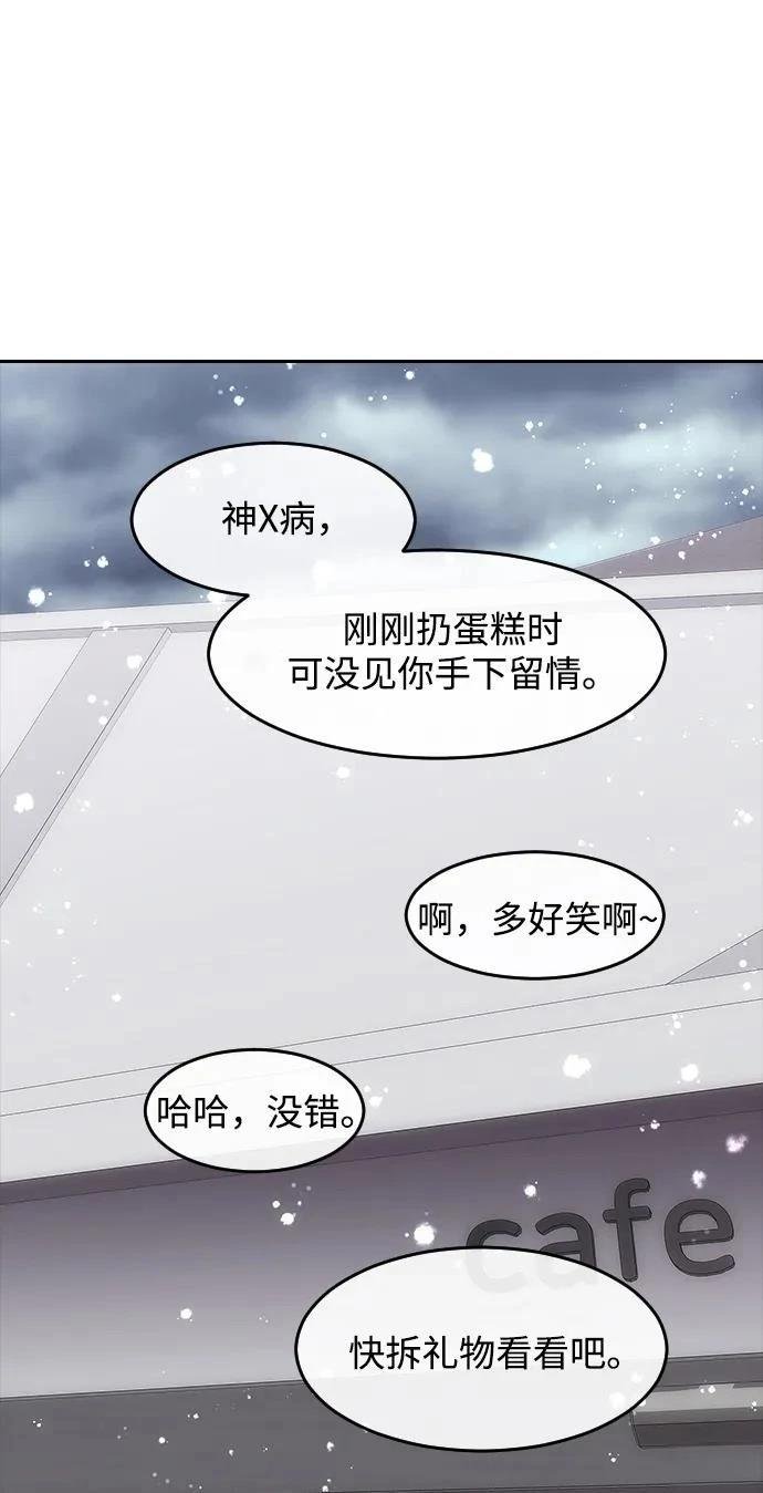 第337话